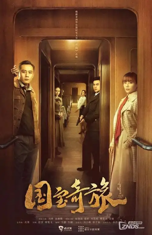 长风破浪 封面